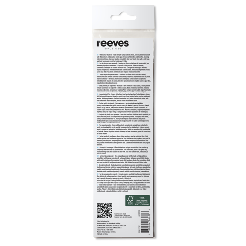 reeves Synthetic Watercolour Brush Short Handle x7 Set